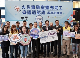 竹市消防局火災鑑定實驗室擴充  獲認證揭牌啟用
