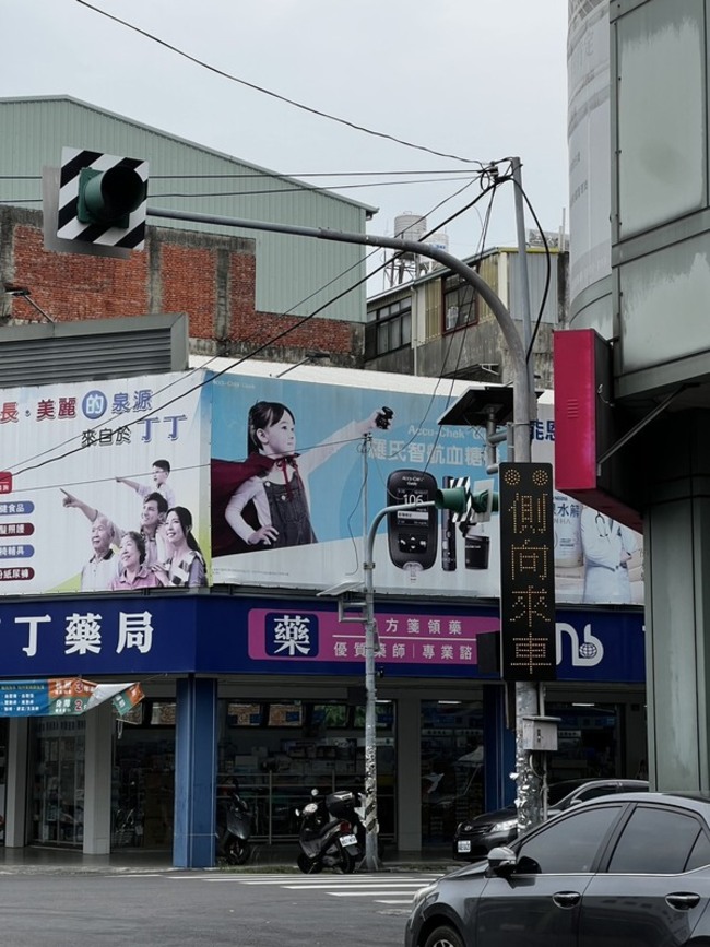 南投導入智慧告警標示 無紅綠燈路口提醒側向來車 | 華視新聞