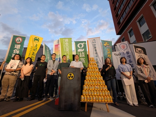 反核團體晚會 籲拒絕草率修核管法、停止延役核電 | 華視新聞