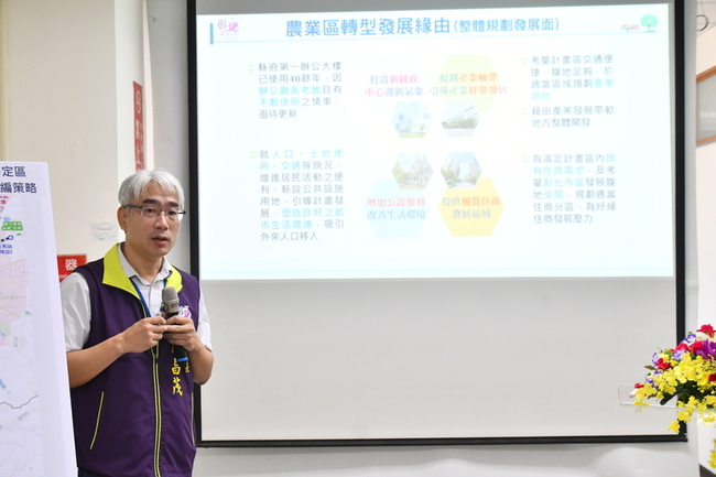 彰化交流道特定區報內政部審議 打造彰化信義計畫區 | 華視新聞