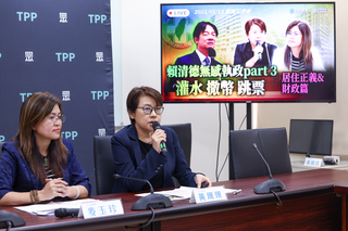 民眾黨團批賴政府居住正義灌水  綠：做得遠比藍多