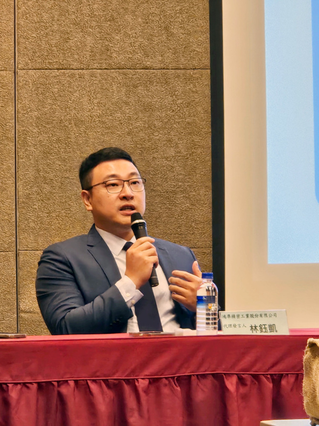 Switch 2拉貨動能強 鴻準第1季遊戲機占營收達87% | 華視新聞