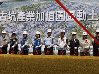 雲林古坑產業加值園區估117年完工 年產值破百億