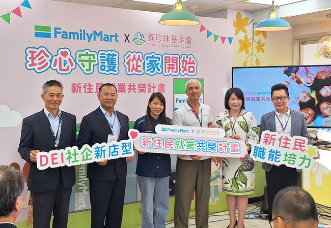 全家今年拚淨增150店 薛東都：天氣影響營運大於景氣 | 華視新聞