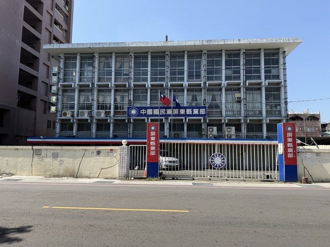 偵辦罷團死亡連署 屏檢搜索國民黨屏東縣黨部 | 華視新聞