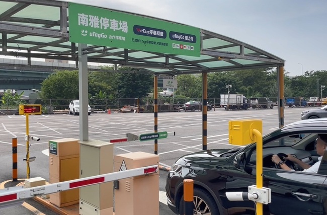 申辦eTag自動儲值並具備會員  享國道通行費9折 | 華視新聞