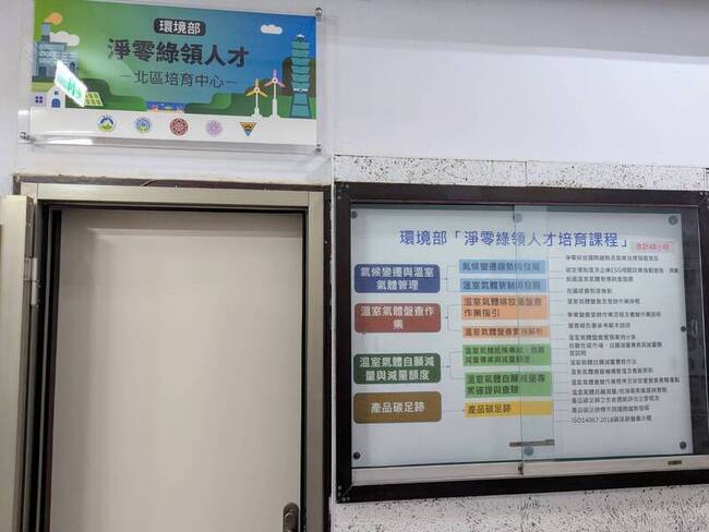 立委促擴綠領課程優惠對象  彭啓明允討論調整 | 華視新聞