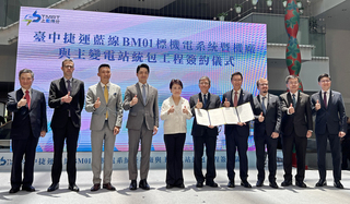 台中捷運藍線機電系統簽約 盧秀燕蔣萬安同框觀禮