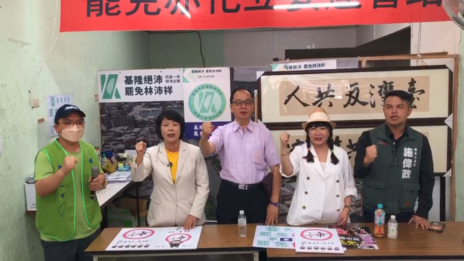 媒體人提3氣助罷免 林沛祥：守護基隆不辜負選民 | 華視新聞