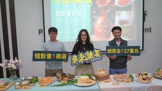 屏東吃甜品拿獎金 徵選短影音冠軍獨得5萬元