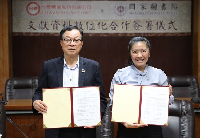 台糖與國圖合作文獻資料數位化 促進糖業文化流傳 | 華視新聞