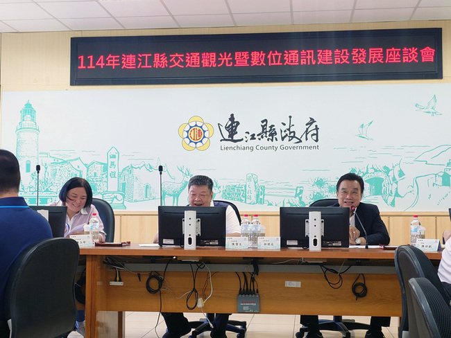 立院交委會與連江縣府座談  聚焦交通船補貼問題 | 華視新聞