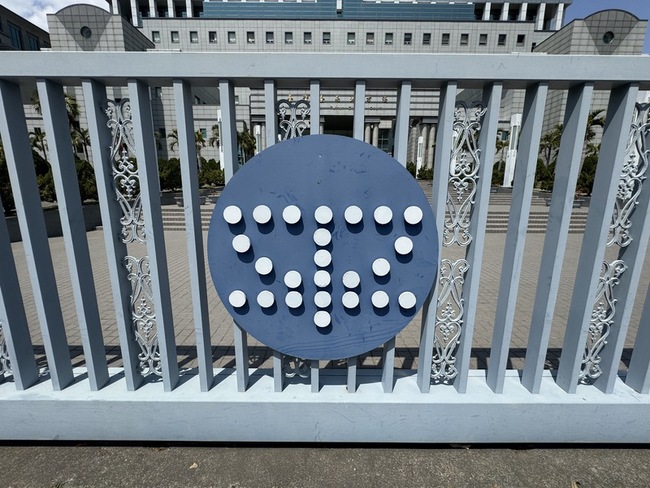 陳宗彥遭控接受性招待2次  台南地院判無罪 | 華視新聞