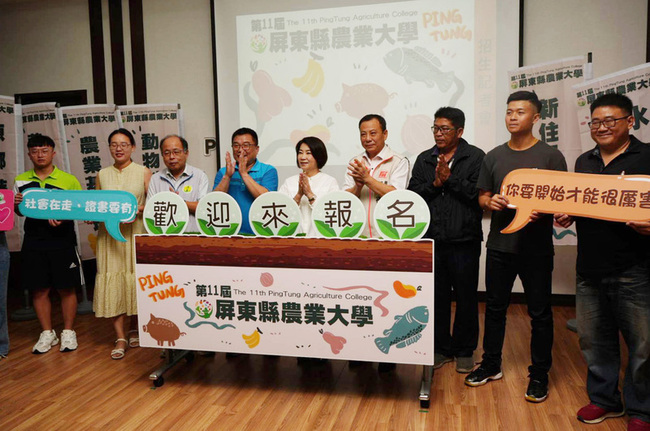 屏東農業大學助青農打造品牌 第11屆招生 | 華視新聞
