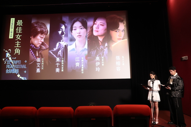 「鬼才之道」北影入圍14獎  吳慷仁成遺珠 | 華視新聞