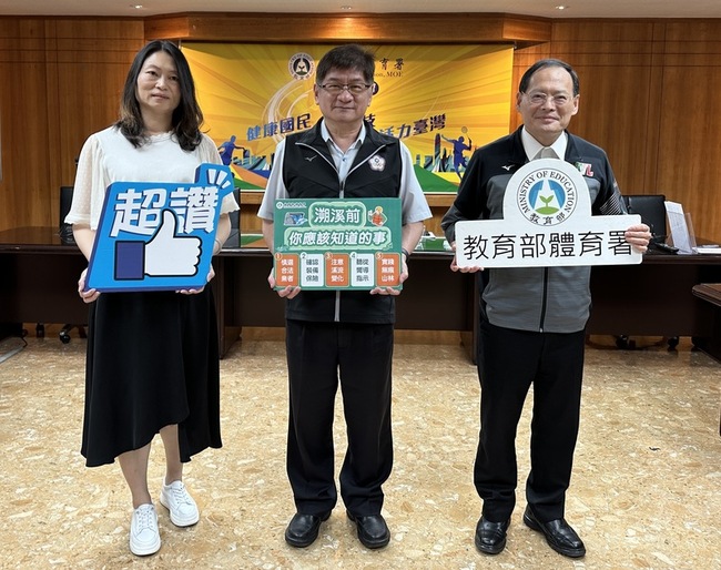 夏日水域活動多  體育署籲注意溯溪安全事項 | 華視新聞