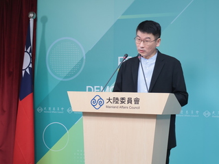 海峽論壇統戰平台 陸委會：不建議地方政府參與