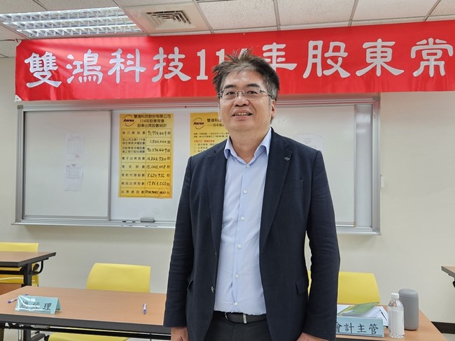 雙鴻通過股息10元 林育申：液冷散熱趨勢不會回頭 | 華視新聞