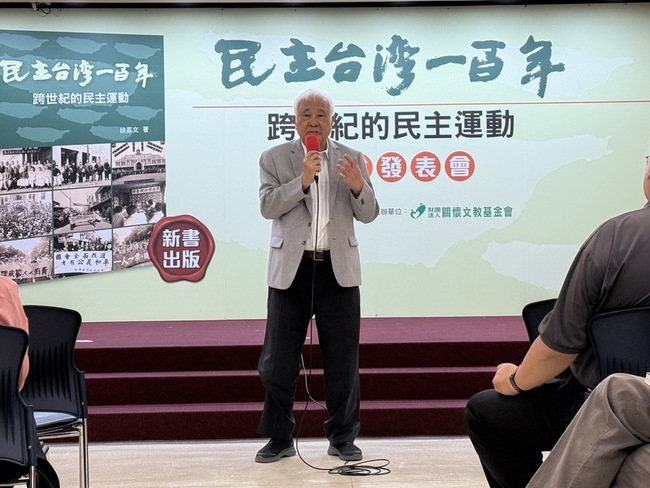 姚嘉文書寫民主台灣一百年 檢討立委減半惡果 | 華視新聞