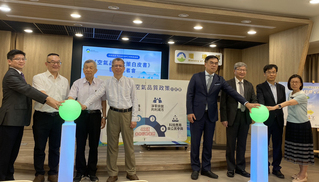 空氣品質白皮書導入AI  2035目標PM2.5降至8微克