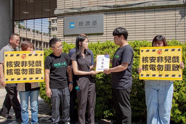 廢核團體反對重啟核電   赴經濟部遞交連署書 | 華視新聞