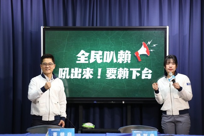 520將屆  國民黨發起519全民按喇叭向政府怒吼 | 華視新聞