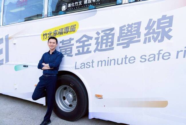 竹北19日起試辦免費接駁車  2路線盼紓通勤壓力 | 華視新聞