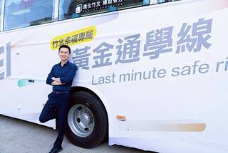 竹北19日起試辦免費接駁車  2路線盼紓通勤壓力