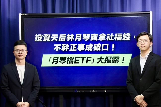 藍指涉剴剴案督導失職 林月琴批國民黨想掩飾大罷免 | 華視新聞