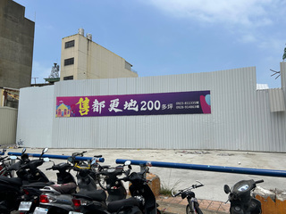 彰化喬友大樓重建啟動  興建26層住商大樓