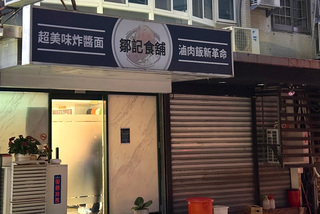 黃仁勳、魏哲家共進晚餐 台積電高層大陣仗參與