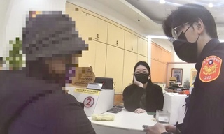 婦欲匯數千萬元投資、配合檢警辦案 竹縣警阻詐騙