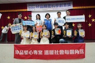 矽品攜雲林家扶辦科學創意獎競賽  17人獲獎