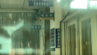 苗栗警涉包庇黑幫找人頭頂替槍擊案  1收押2交保