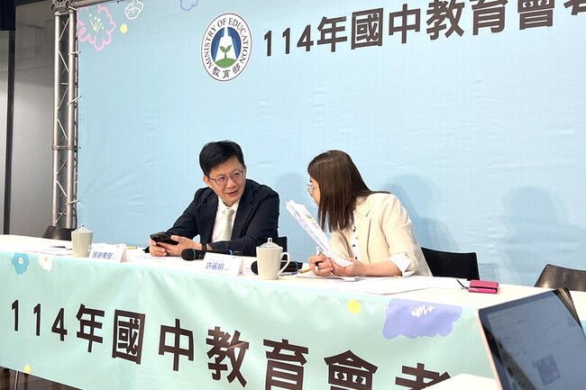 國中教育會考結束  參考答案公布 | 華視新聞