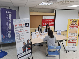 北市徵才週5/19啟動 上千個工作機會最高薪59K