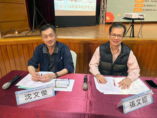 會考自然科考「端午立蛋」迷思 考操作與控制變因 | 華視新聞