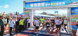 澎湖碧海鷗聲澎湖星光路跑登場 千人揮汗挑戰