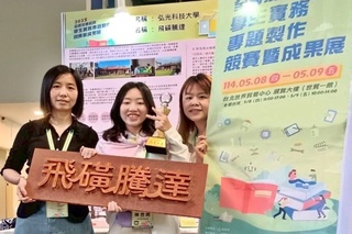 磺溪書院五文昌結合五感體驗 弘光科大生文創品獲獎