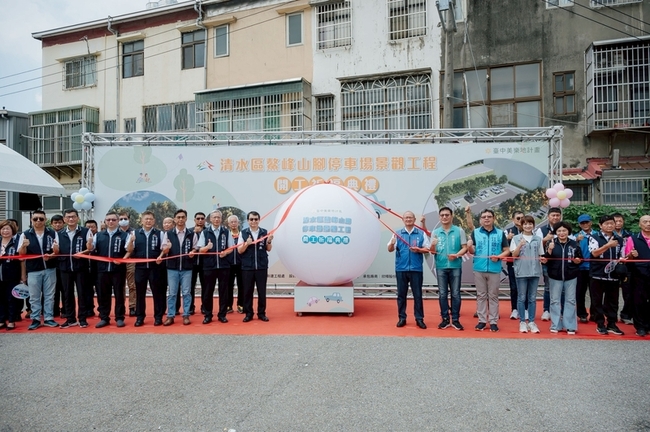 台中清水鰲峰活動中心改建停車場 預計8月完工 | 華視新聞