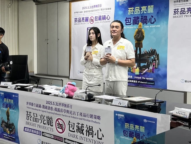 助學生拒菸 北市、董氏基金會攜手推答題抽獎活動 | 華視新聞