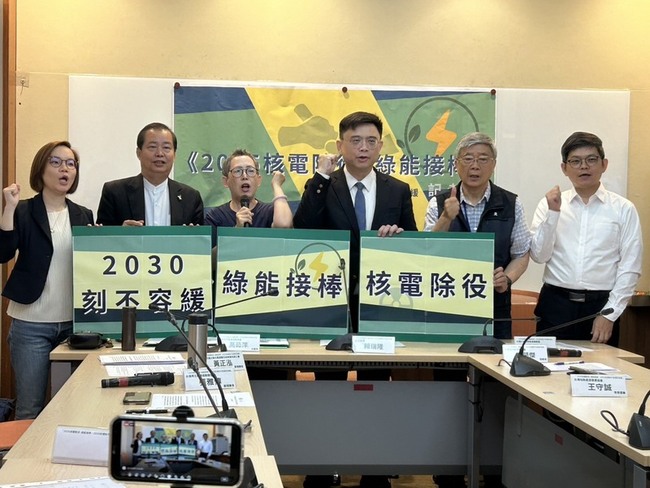 核電除役再生能源接棒 民團籲政府簡化優化申請流程 | 華視新聞