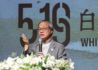 519白色恐怖記憶日 李遠：積極推動轉型正義