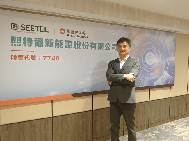 熙特爾擬6月下旬創新板上市 前4月營收年增262% | 華視新聞