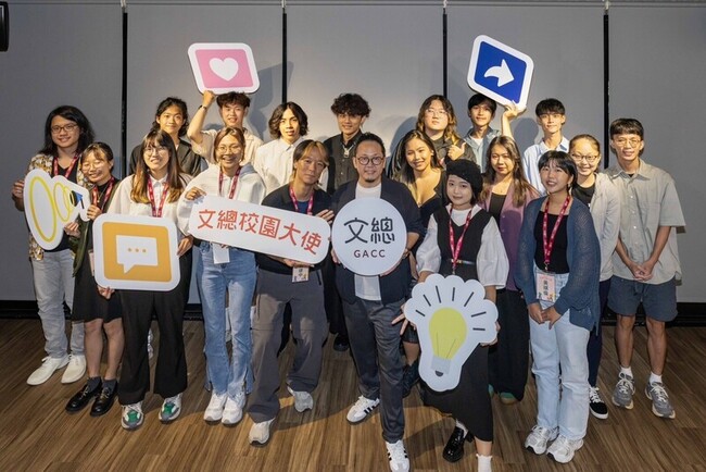 讓文化力成國家實力 文總校園大使徵選開跑 | 華視新聞