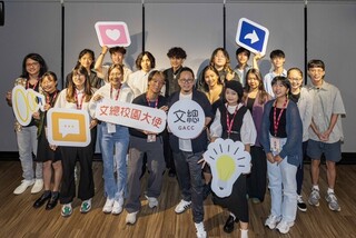 讓文化力成國家實力 文總校園大使徵選開跑