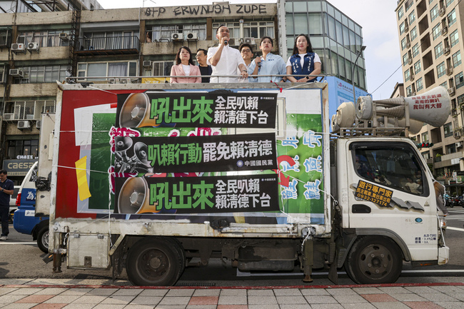 520前夕 國民黨組車隊至民進黨部外抗議 | 華視新聞