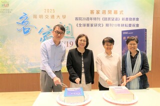 全球客家研究期刊10年 古秀妃：持續推動知識傳播