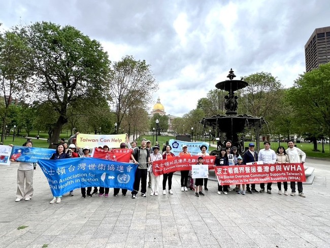 美波士頓台僑遊行  籲重視台灣無法參與WHA | 華視新聞