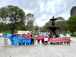 美波士頓台僑遊行  籲重視台灣無法參與WHA